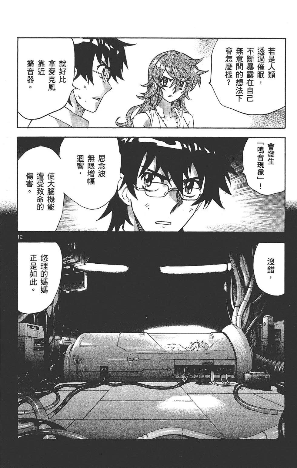 第38卷131
