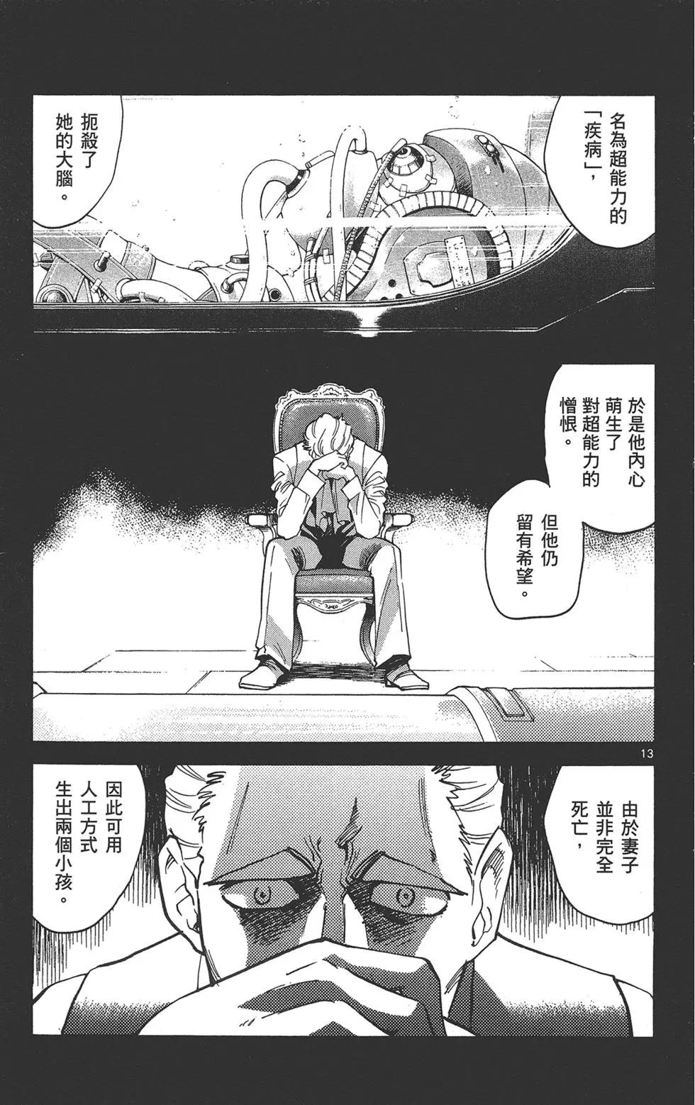 第38卷132