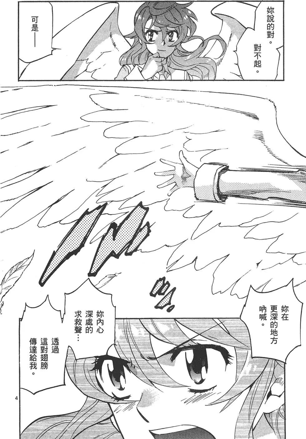 第38卷141