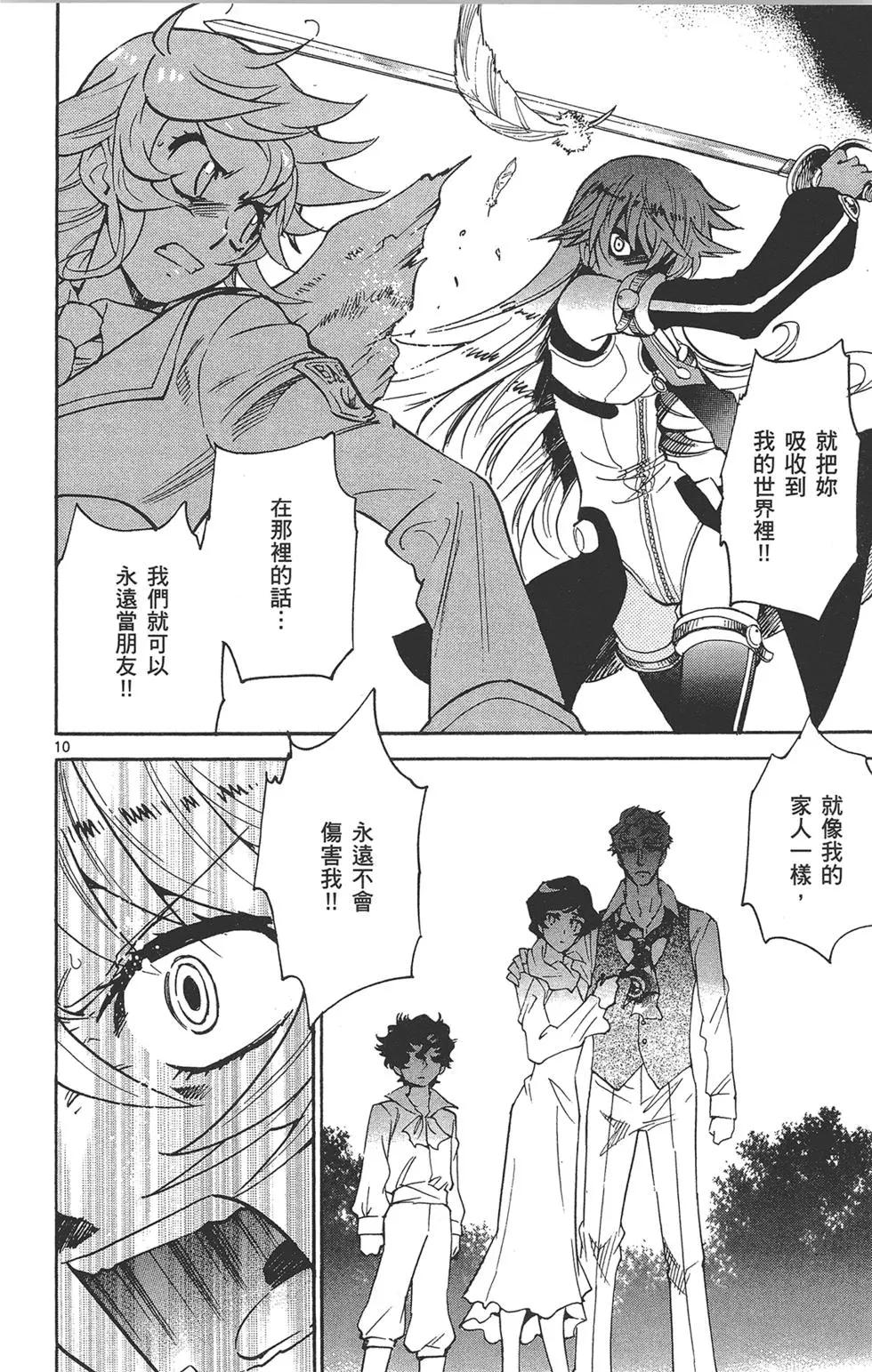 第38卷147