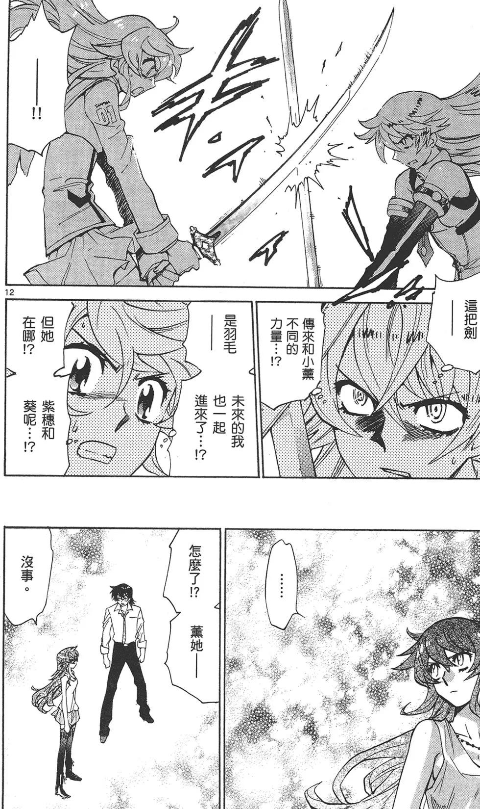 第38卷149