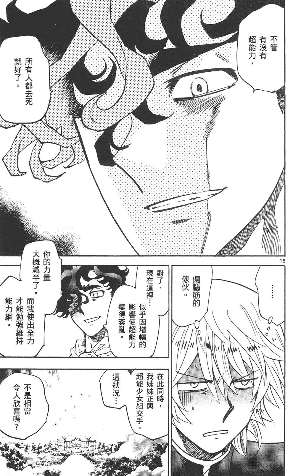 第38卷152