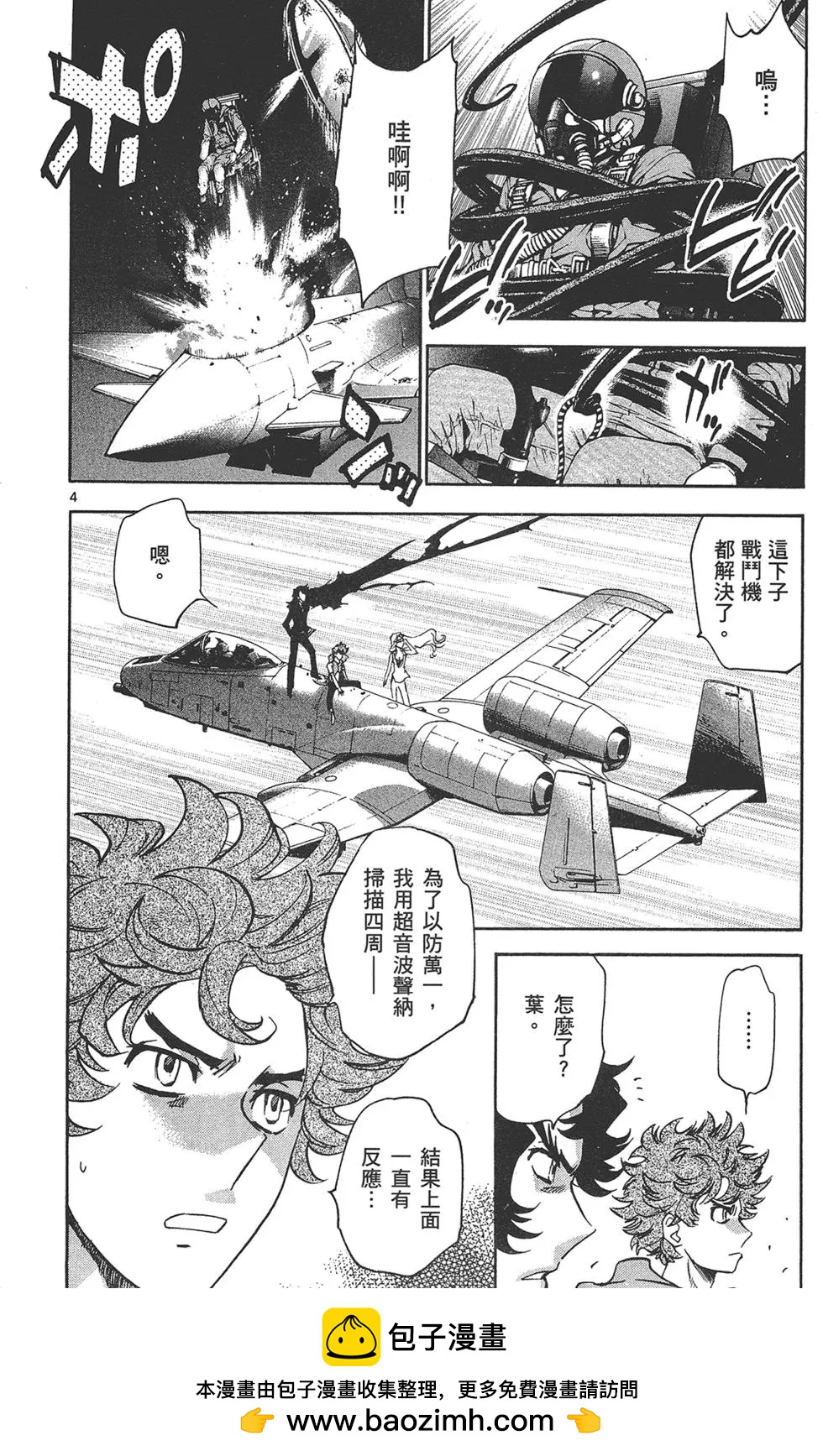 第38卷161