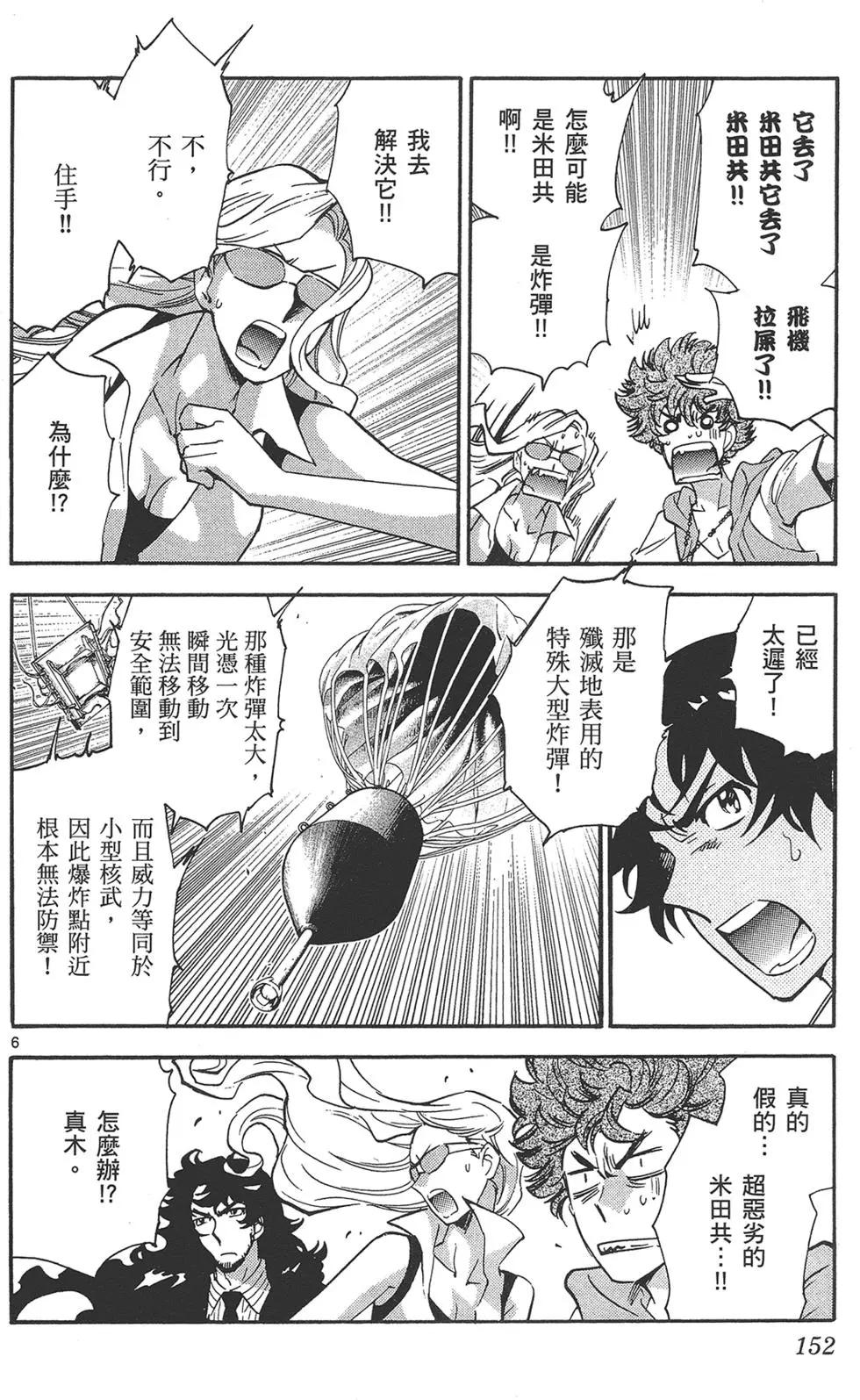 第38卷163