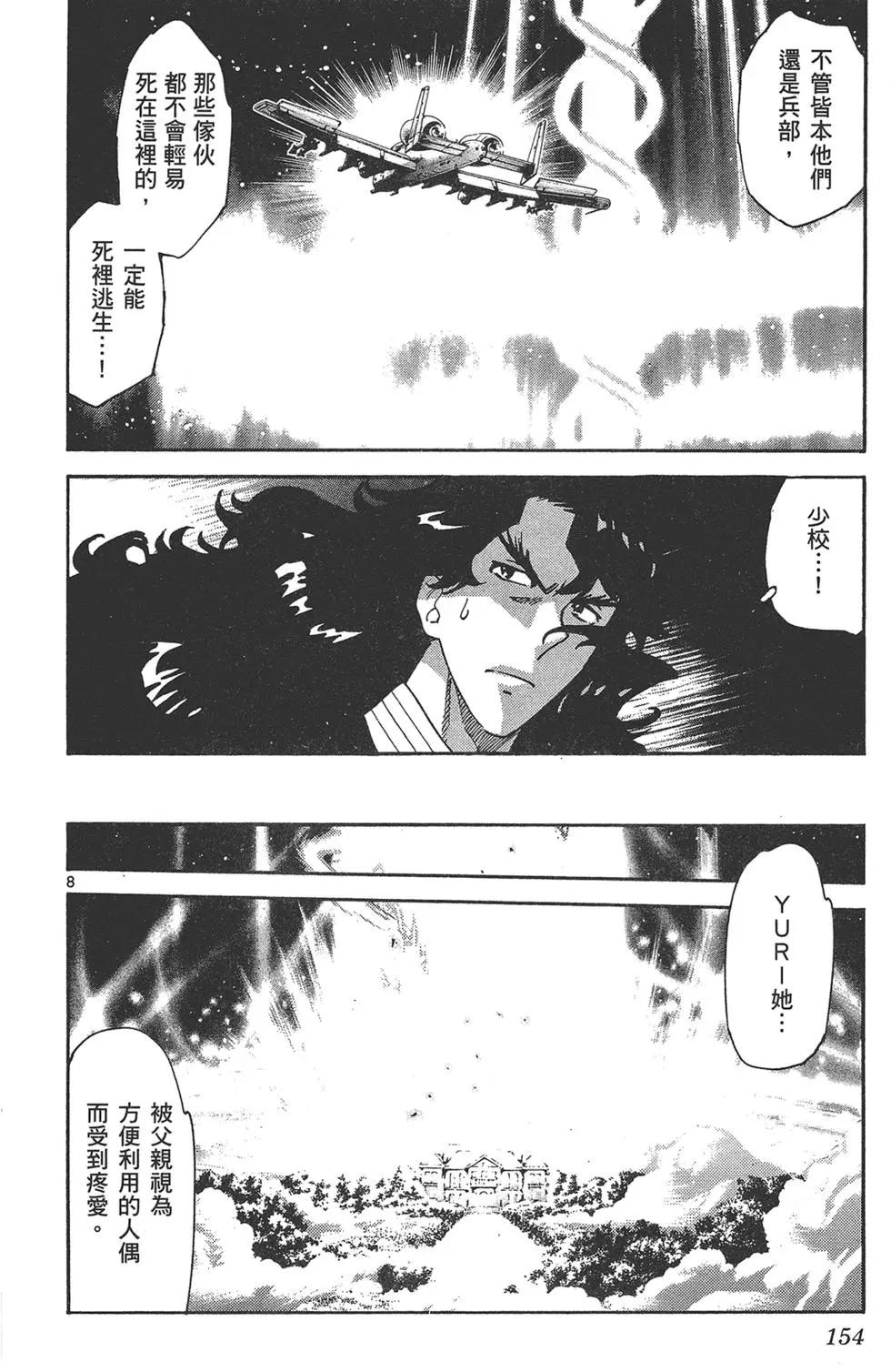 第38卷165