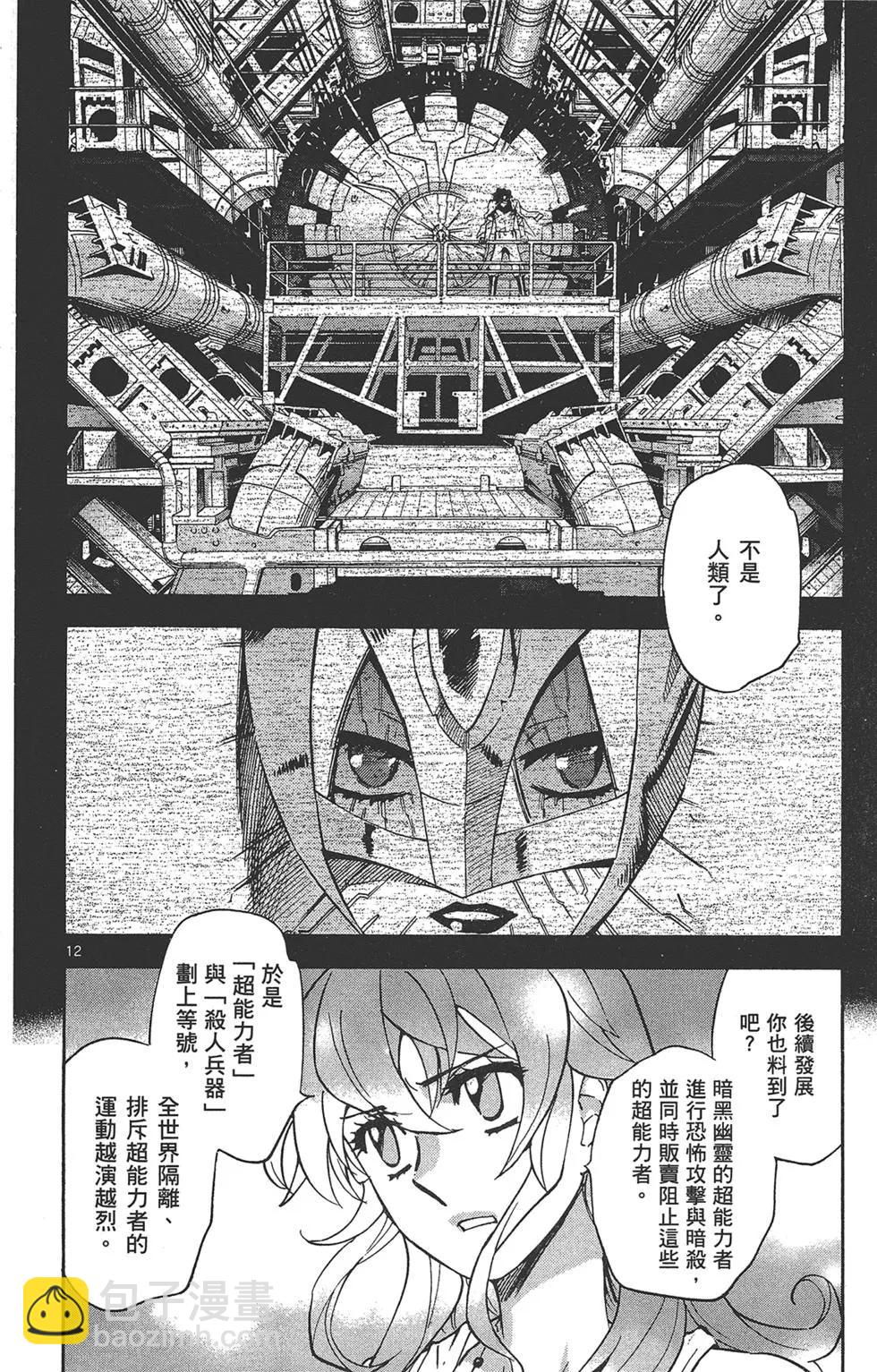 第38卷169