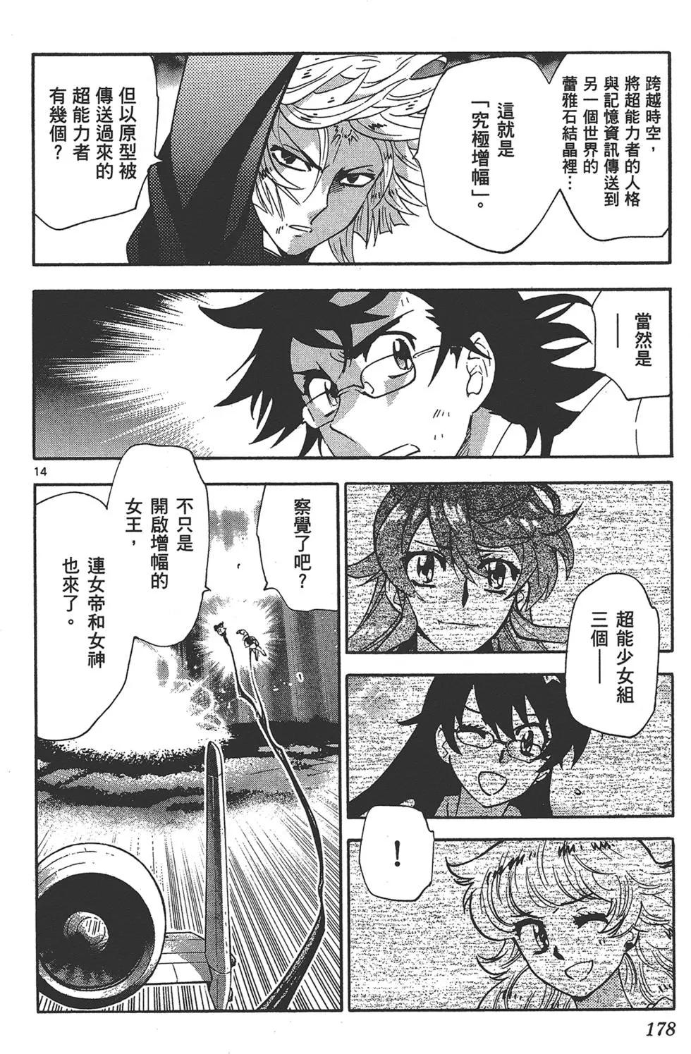 第38卷189