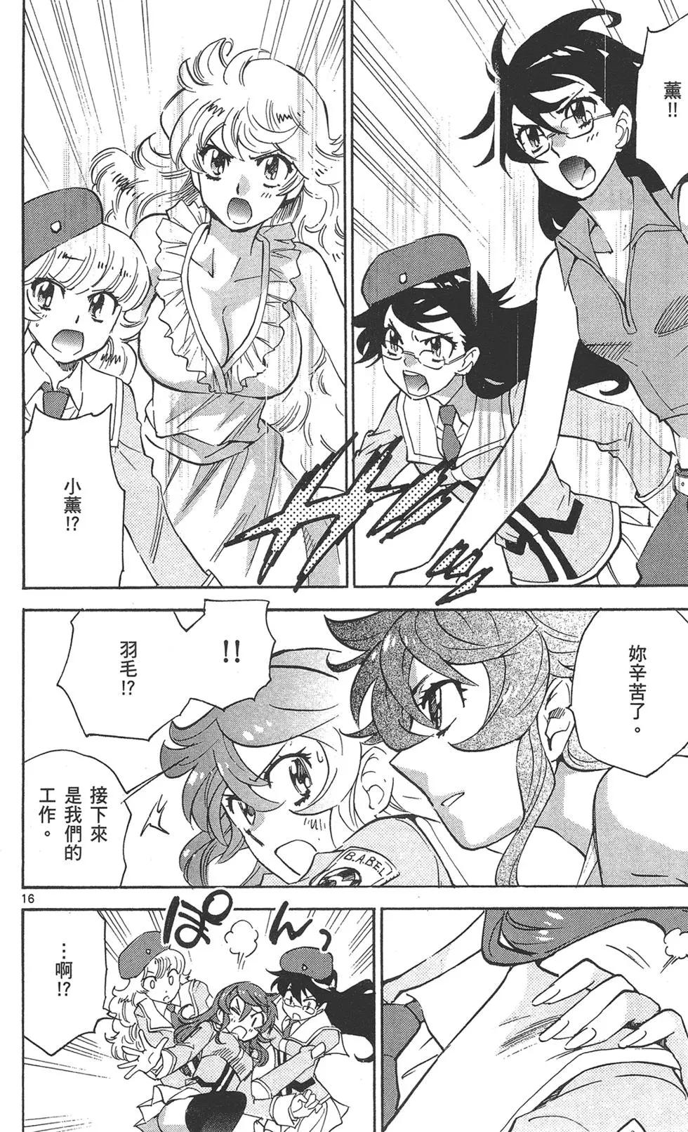 第38卷191