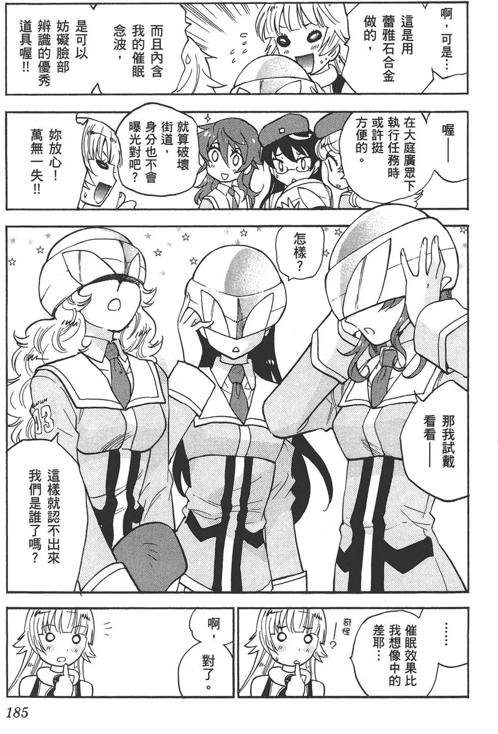 第38卷196