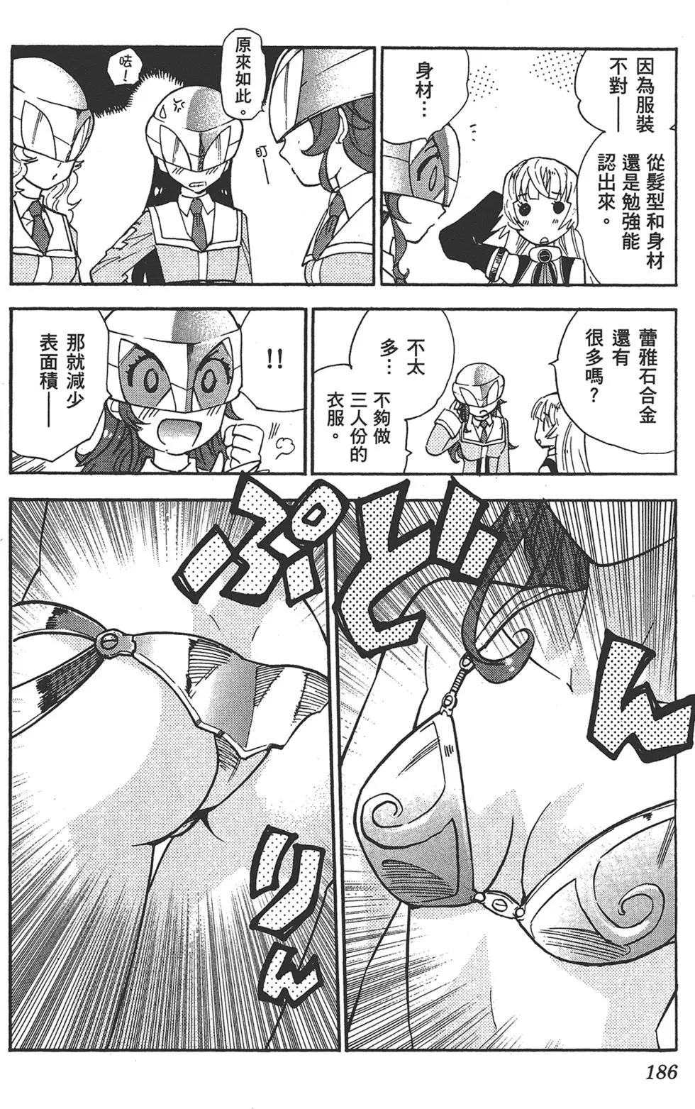 第38卷197