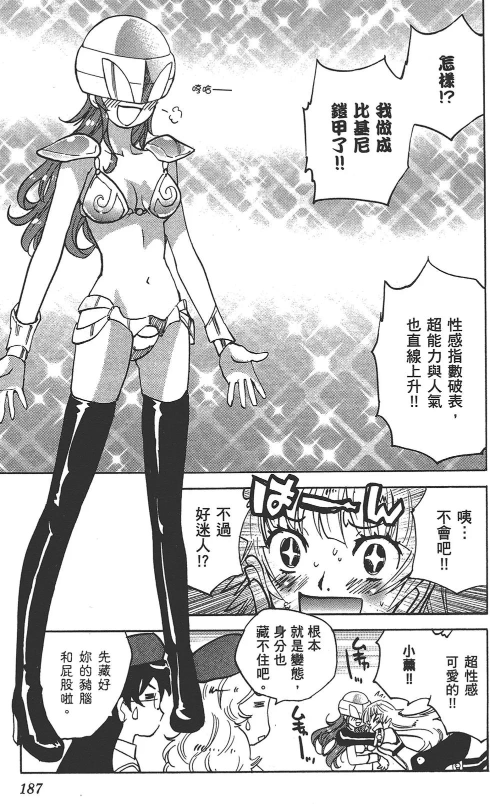 第38卷198
