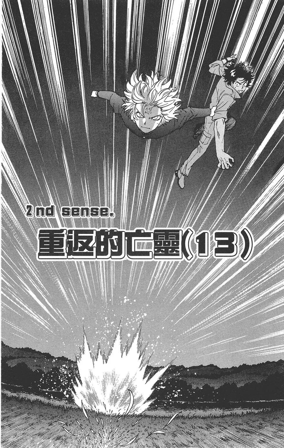 第38卷23