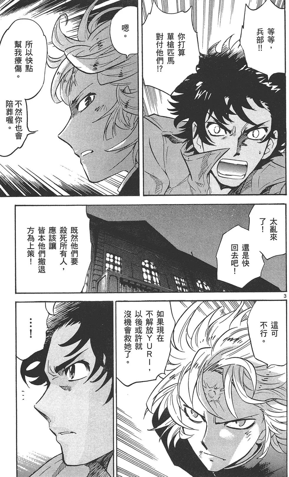 第38卷24