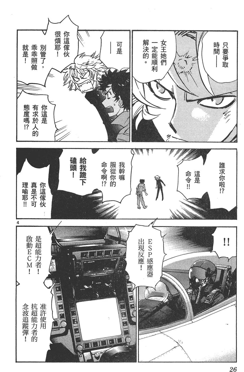 第38卷25