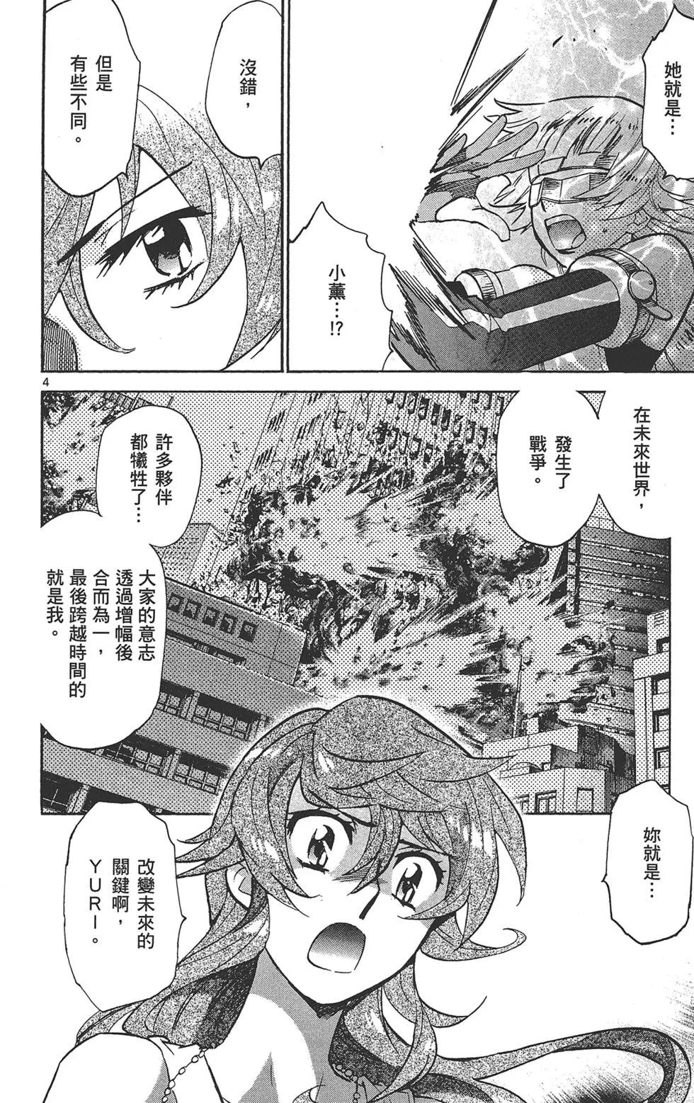 第38卷43