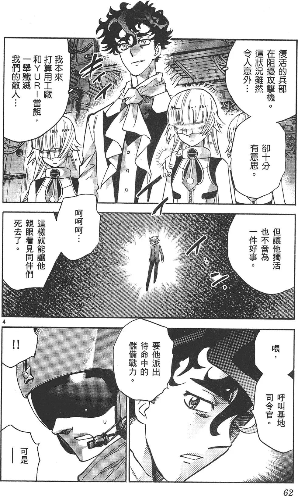 第38卷65