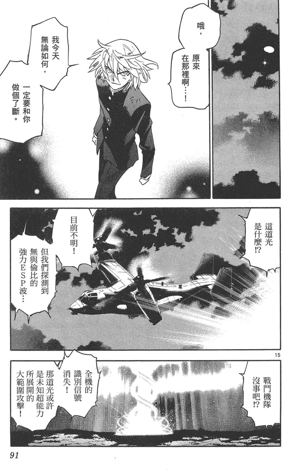 第38卷94