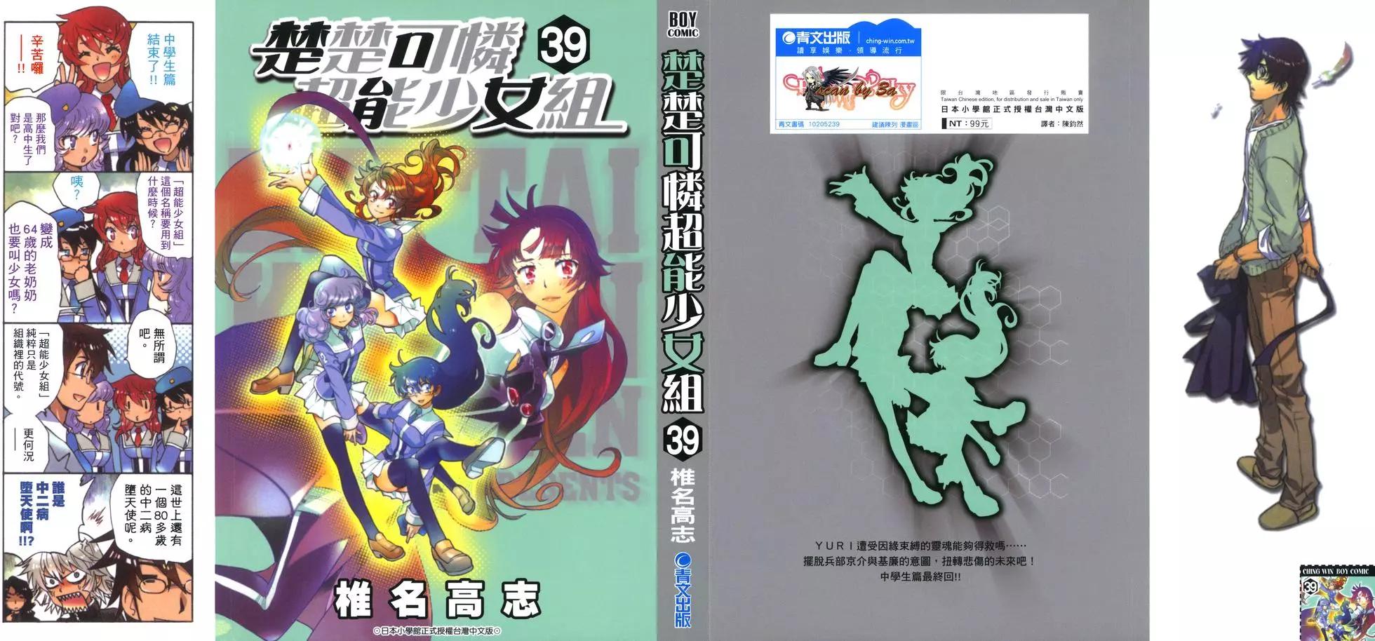 第39卷0