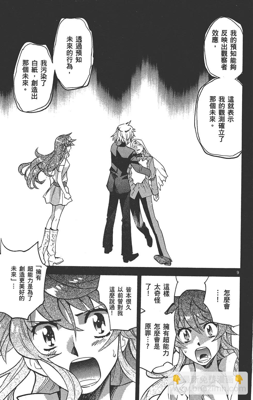 第39卷108