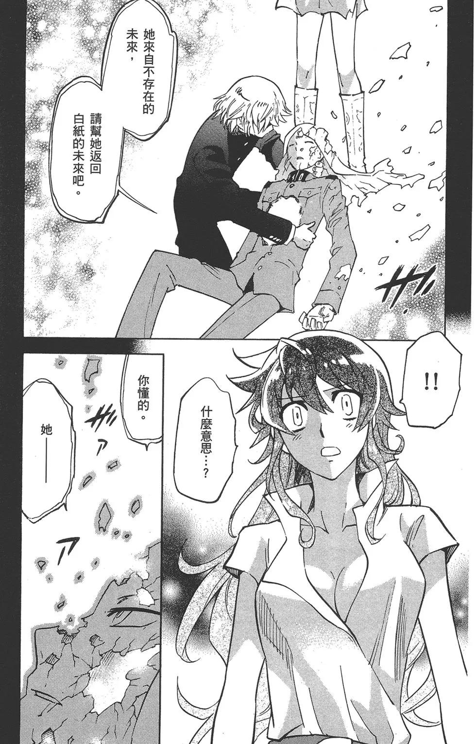 第39卷110