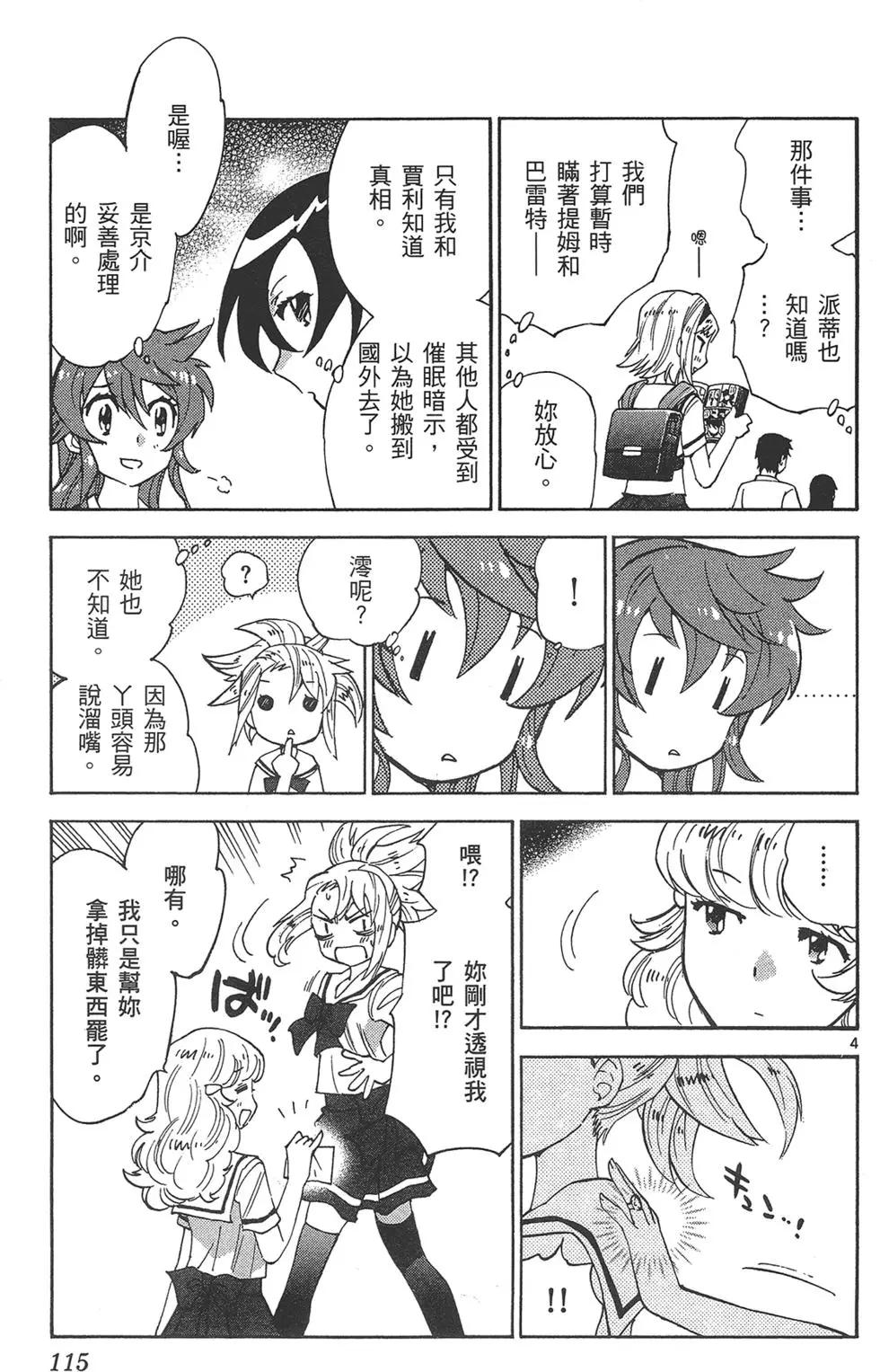 第39卷122