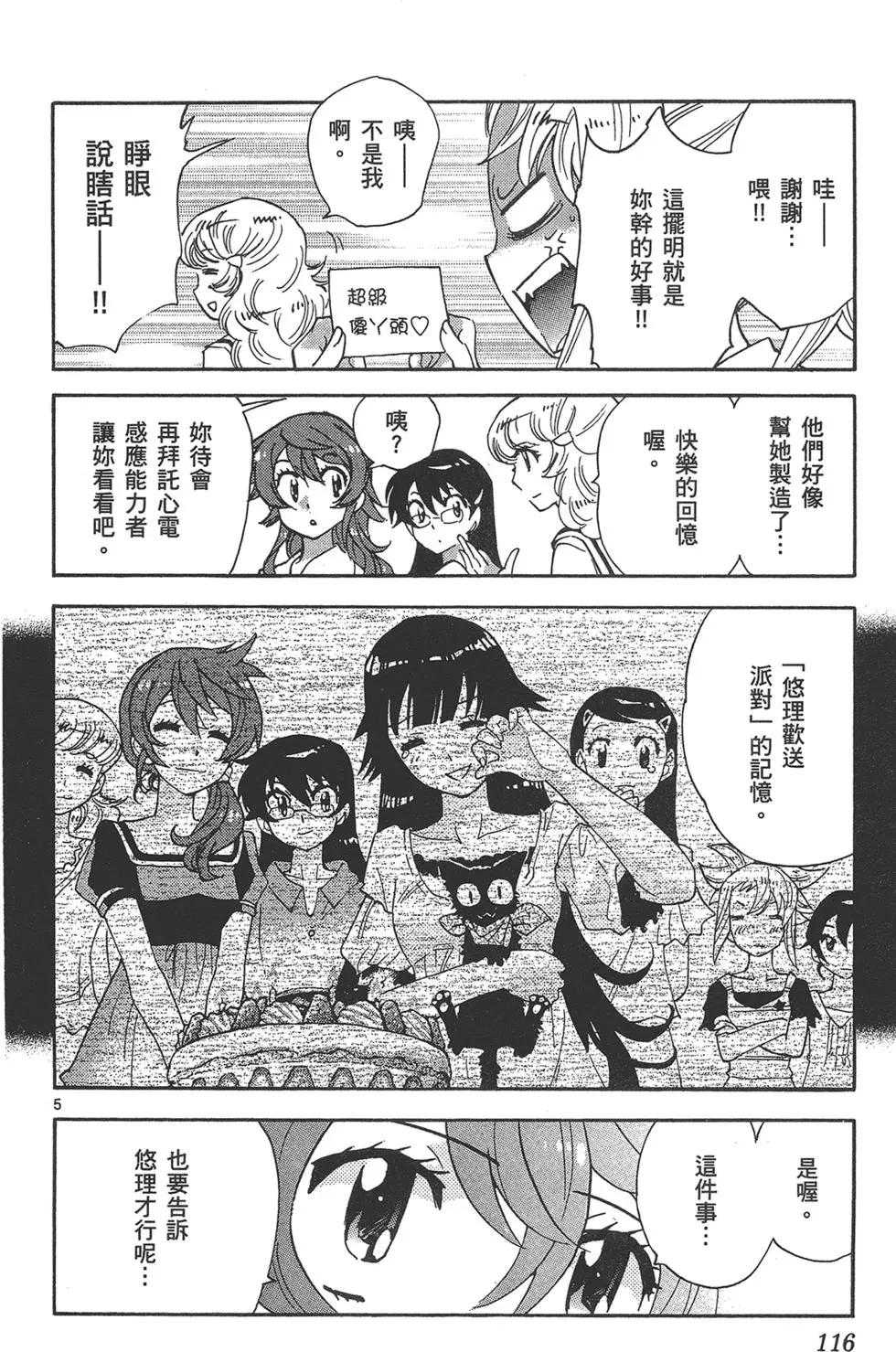 第39卷123