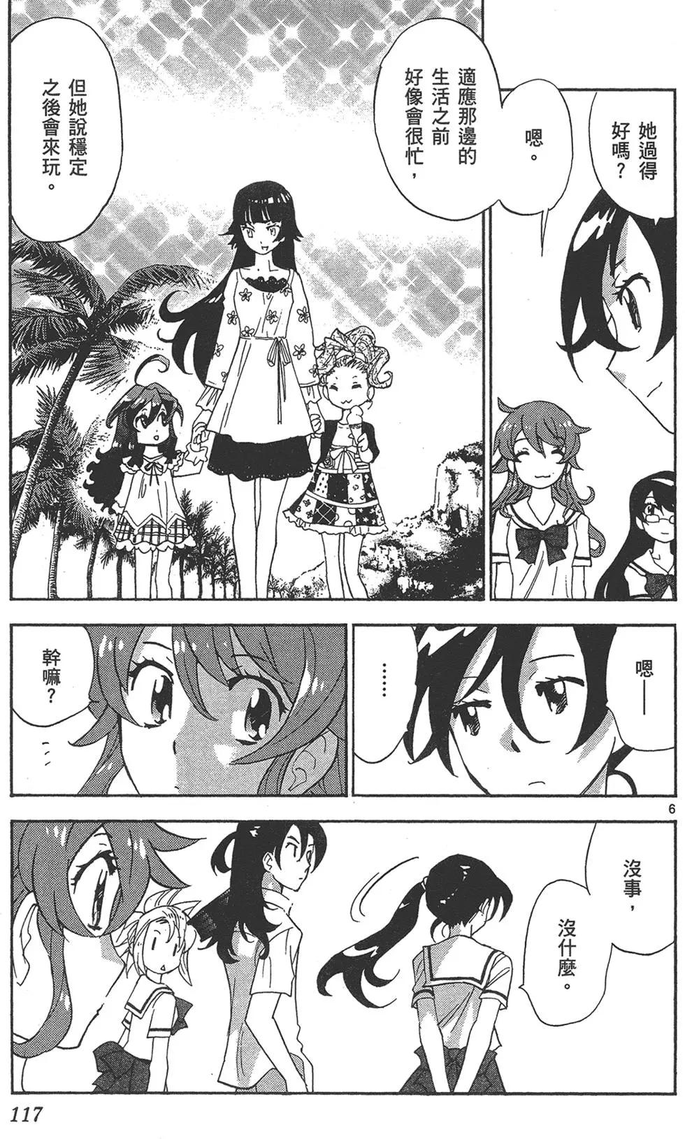 第39卷124