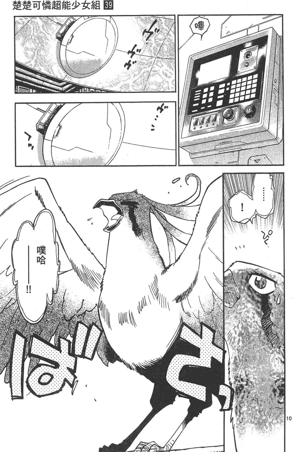 第39卷128