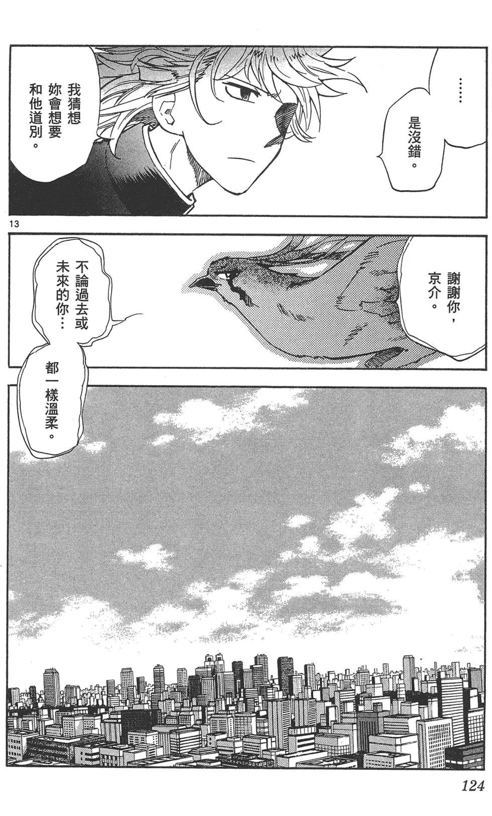 第39卷131