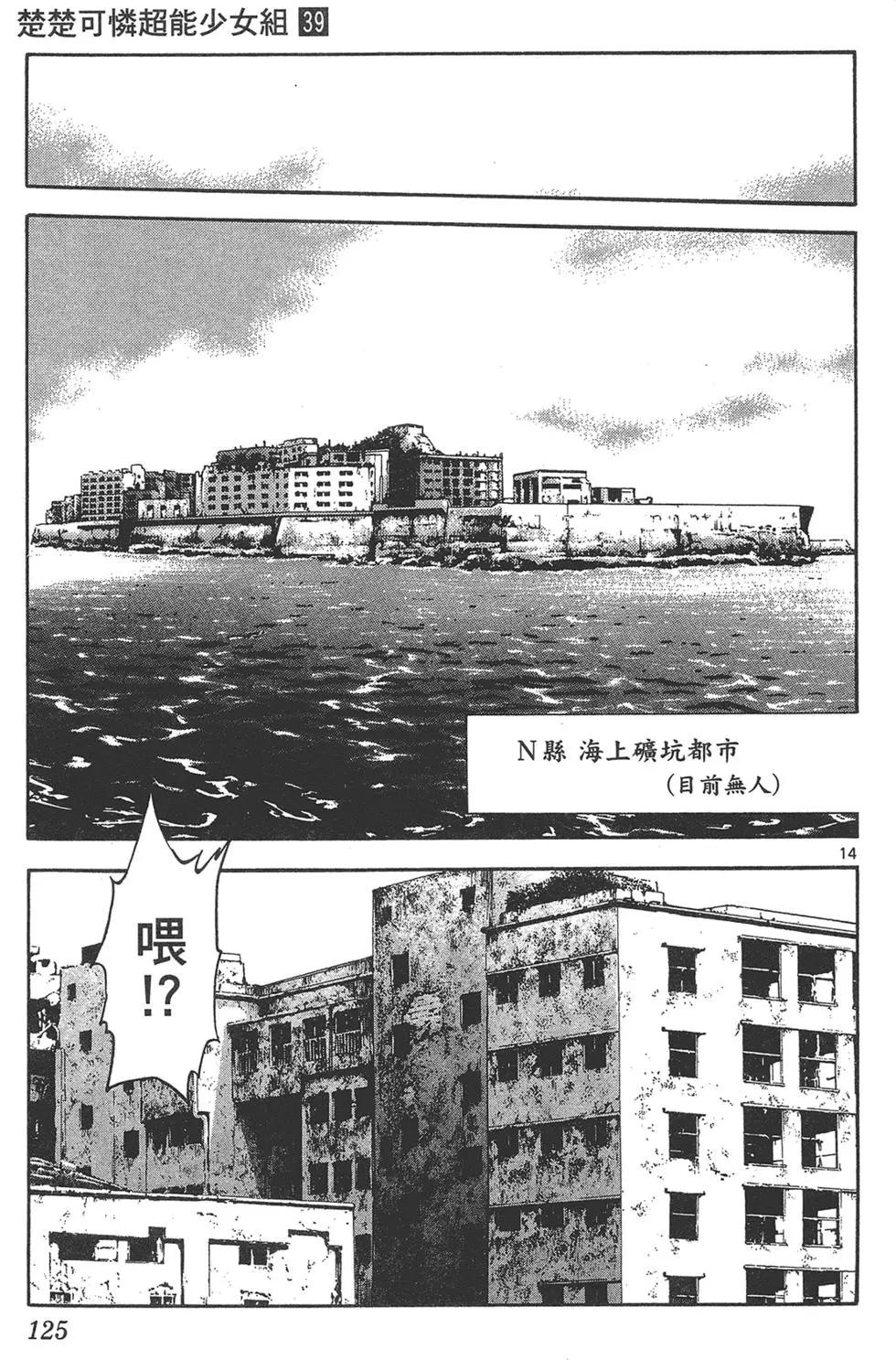 第39卷132