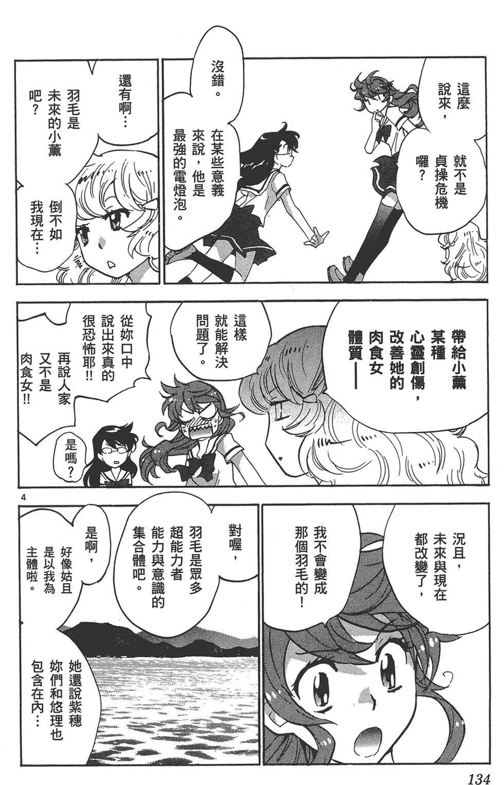 第39卷141