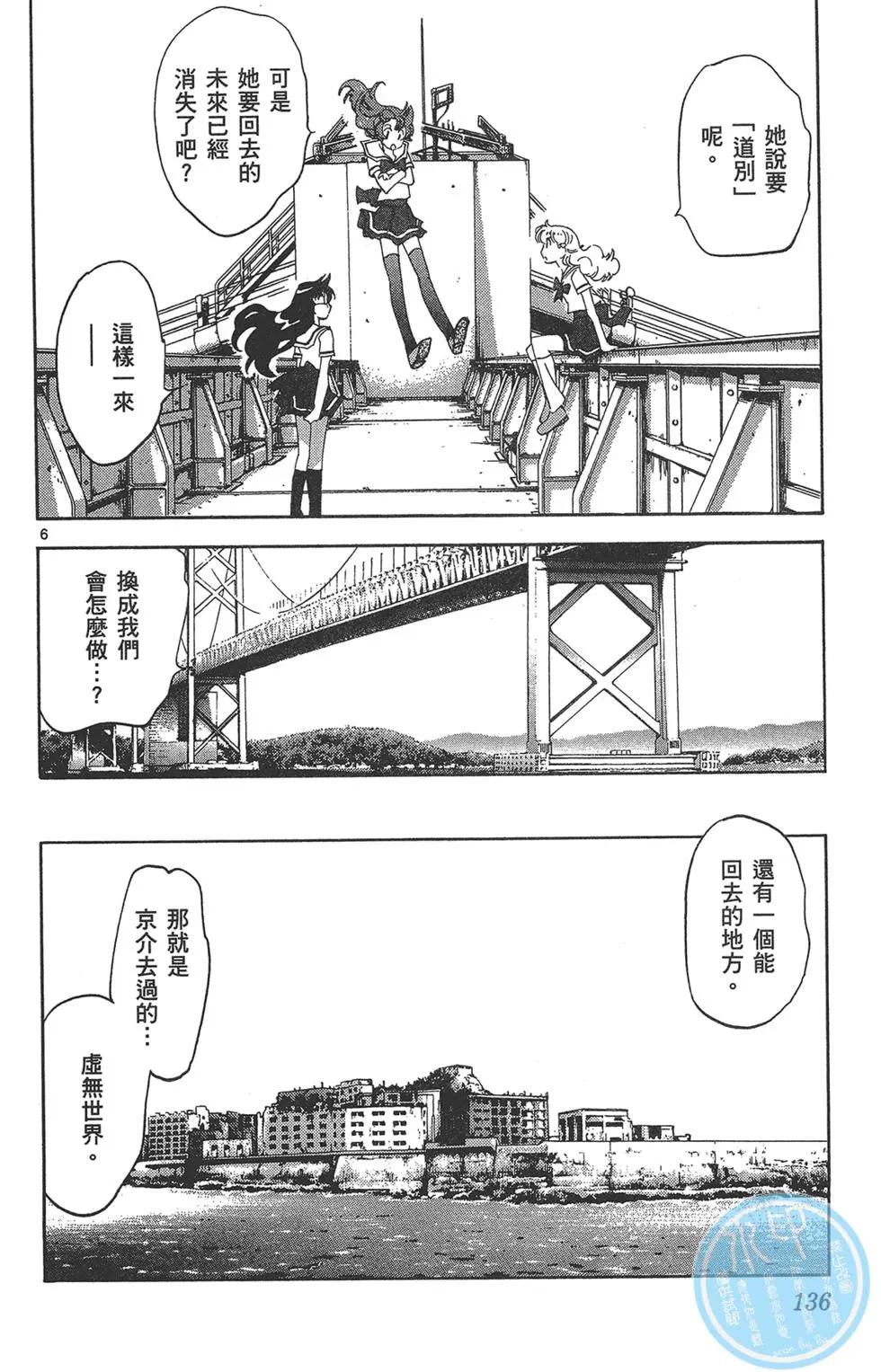 第39卷143