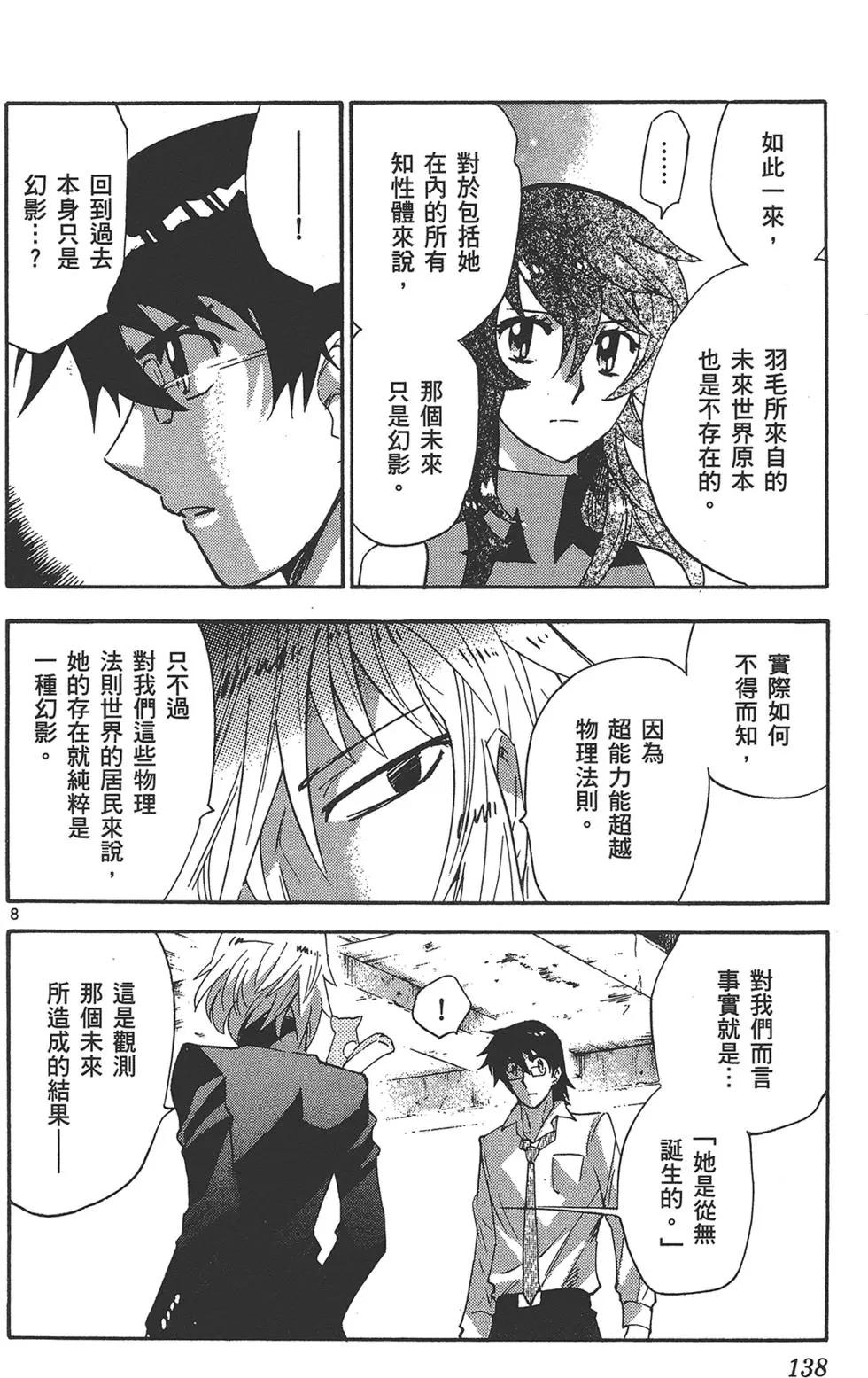 第39卷145