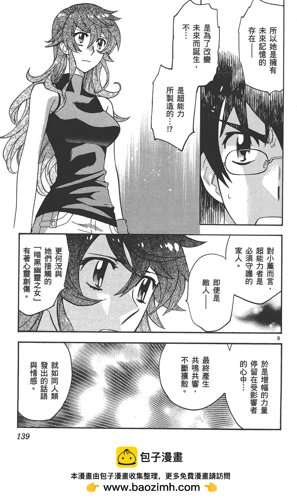 第39卷146