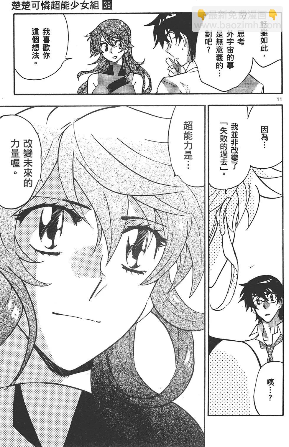 第39卷148