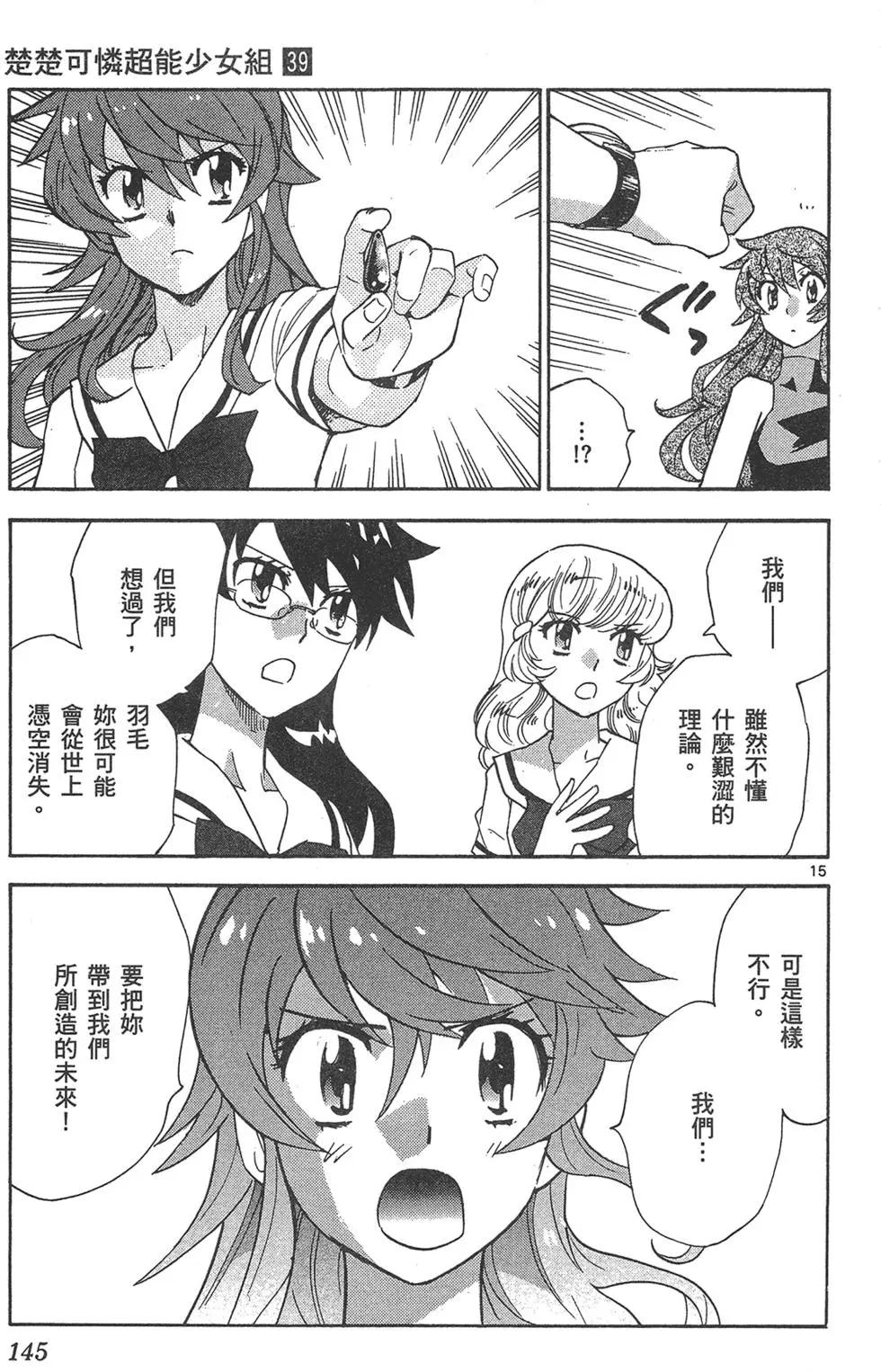 第39卷152