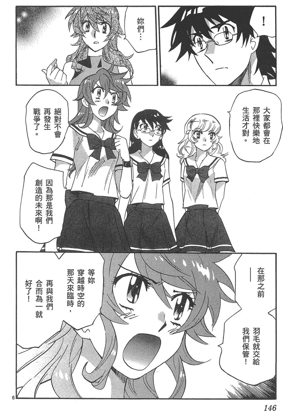 第39卷153