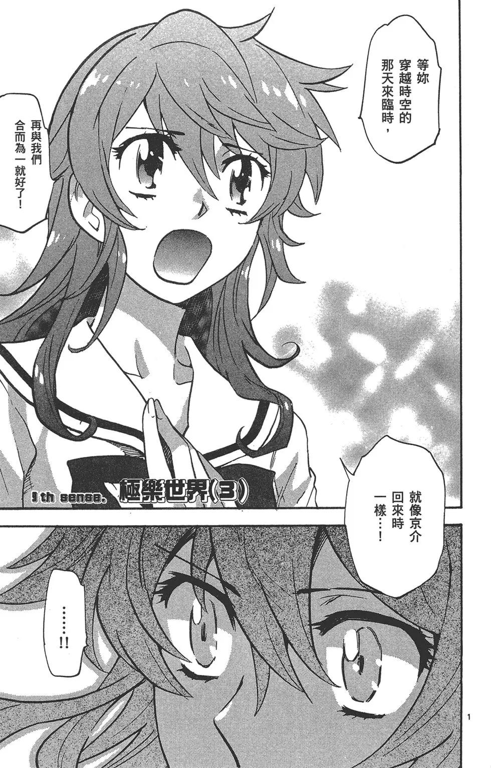 第39卷156