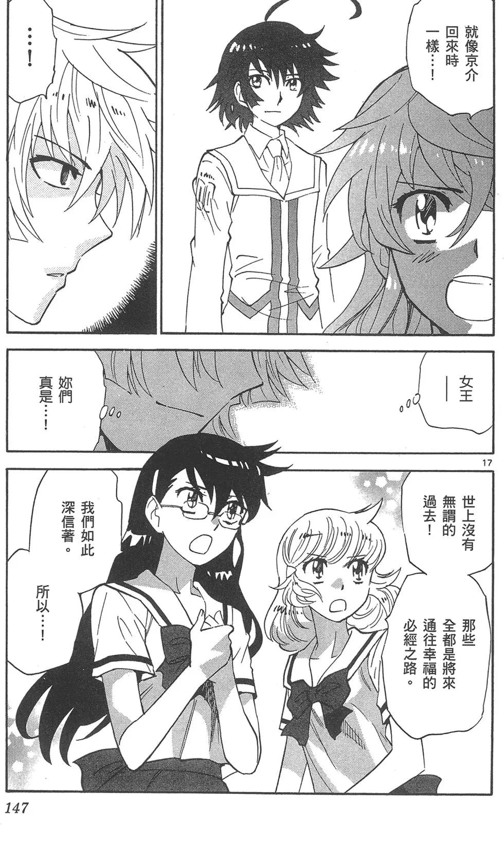 第39卷158