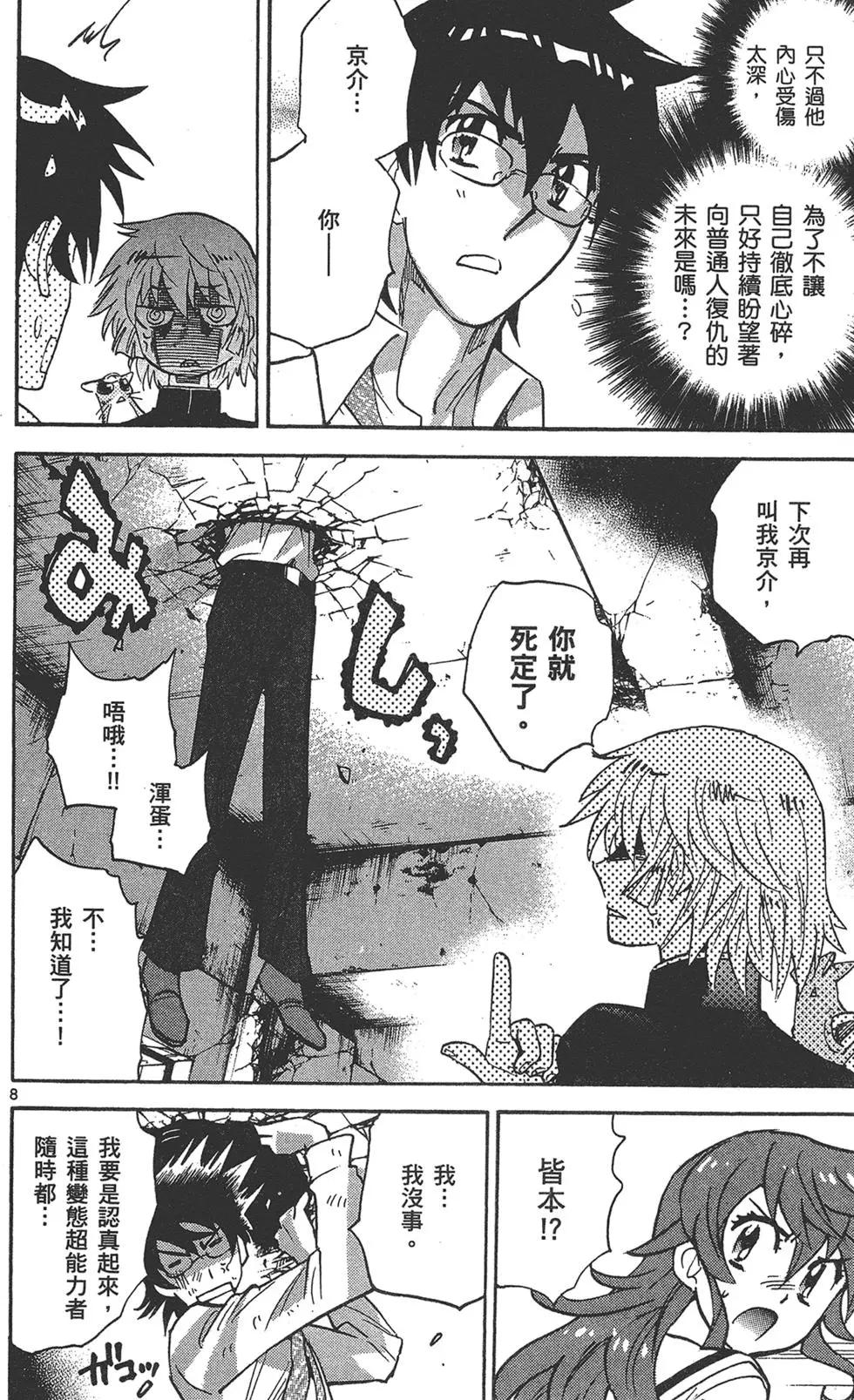 第39卷167
