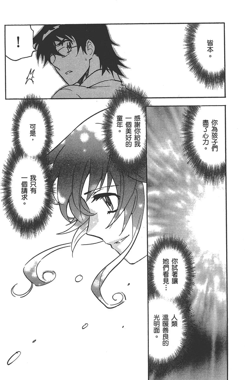 第39卷173