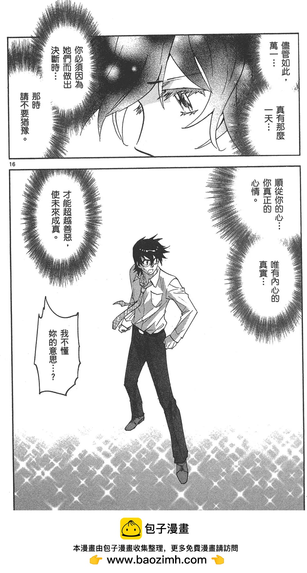 第39卷175