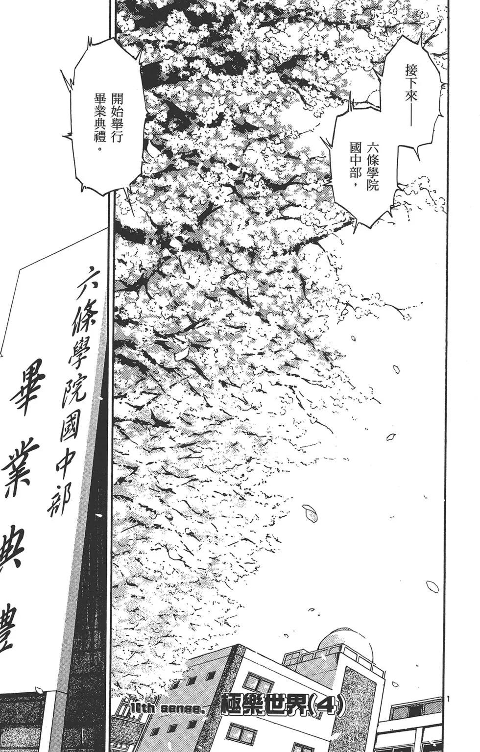 第39卷178