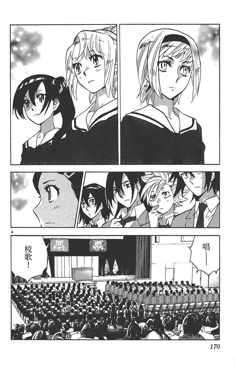 第39卷181