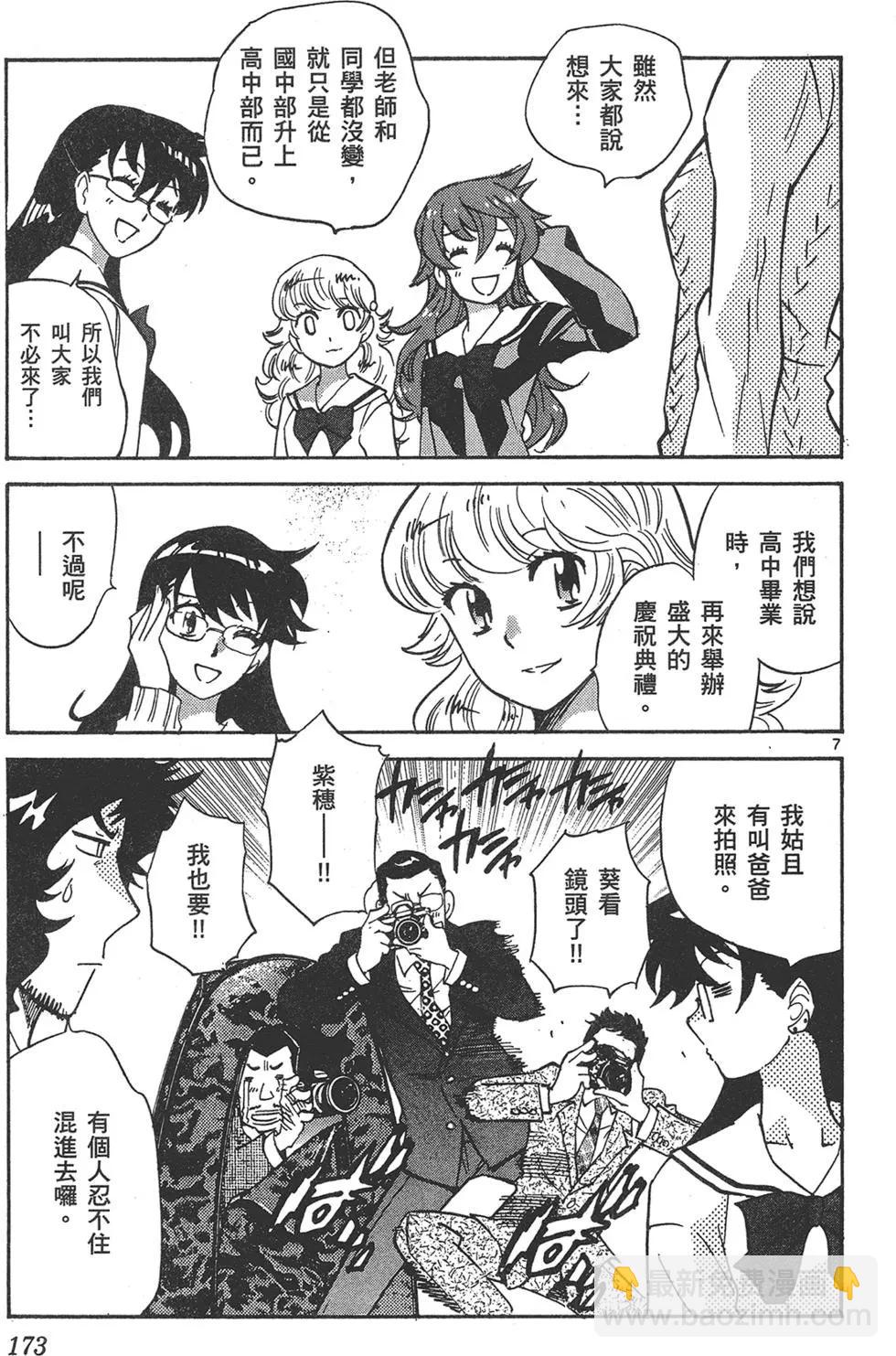 第39卷184