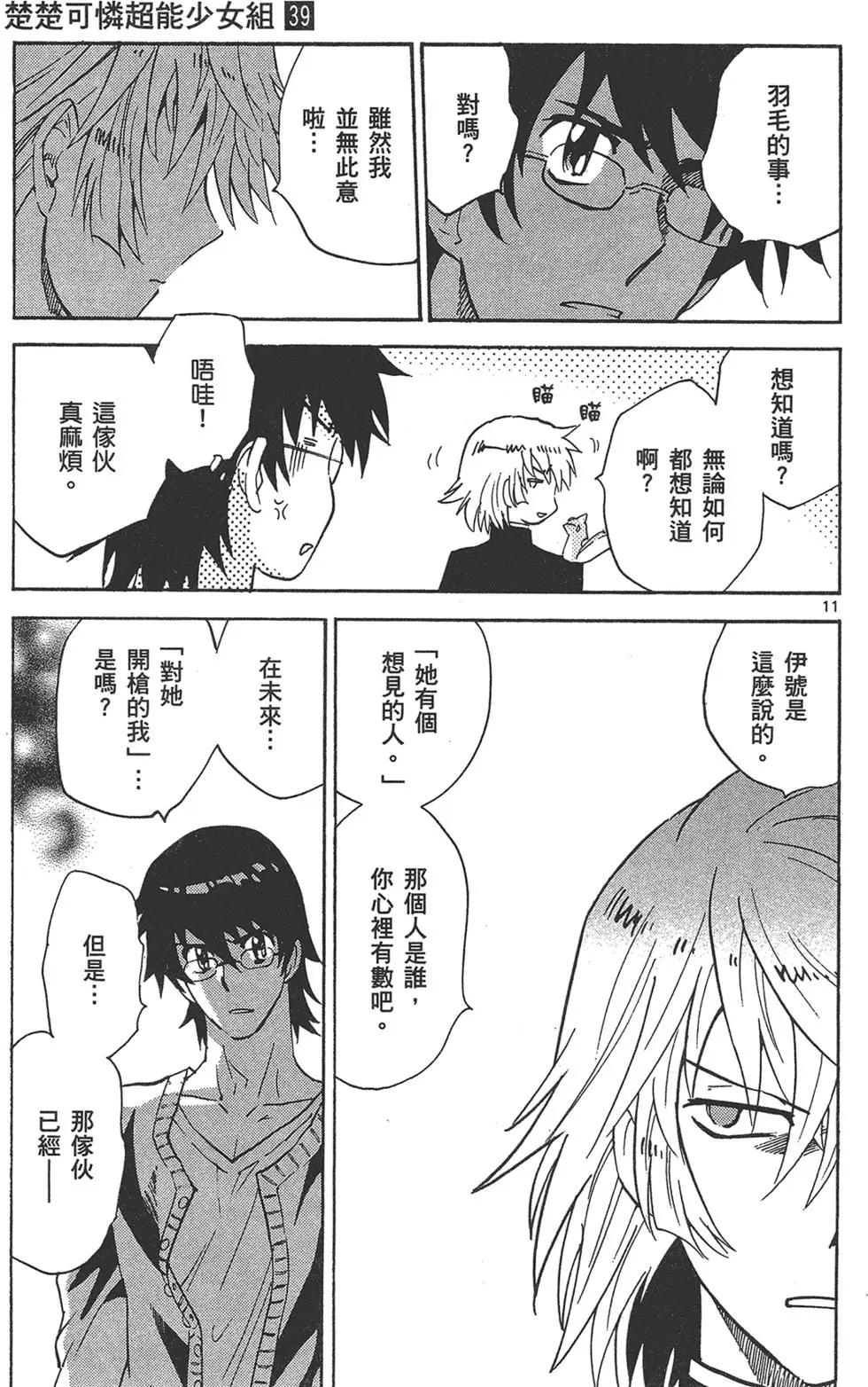 第39卷188