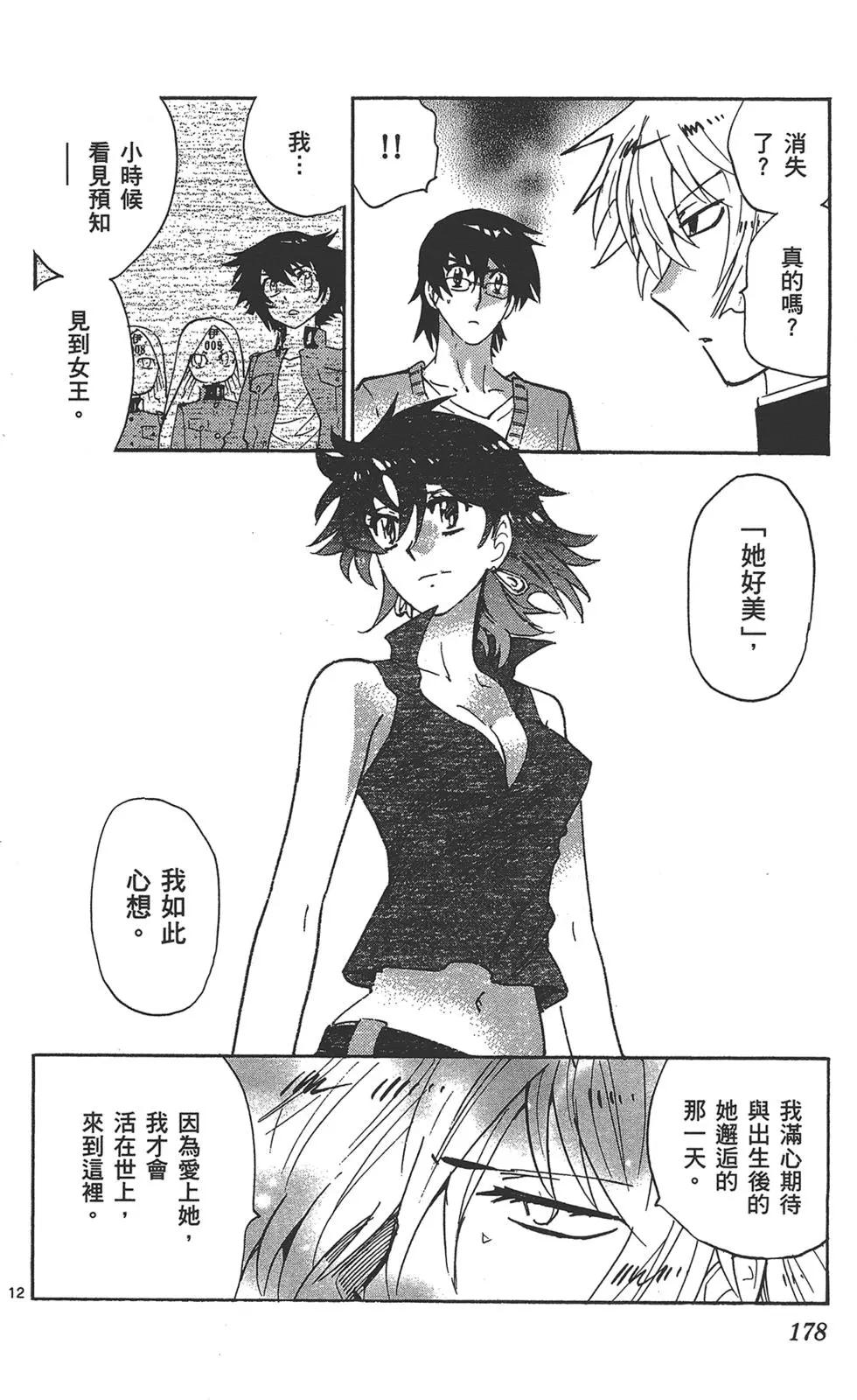 第39卷189