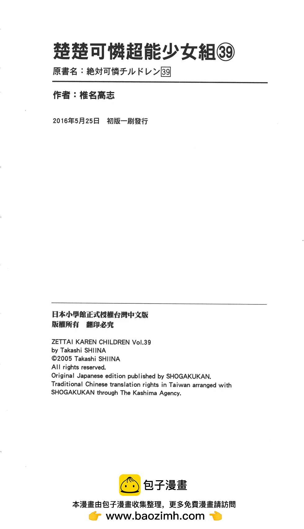 第39卷201