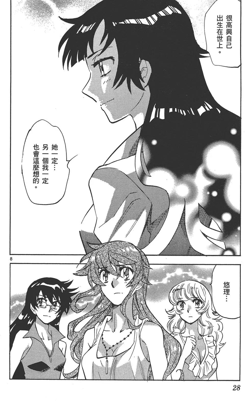 第39卷27