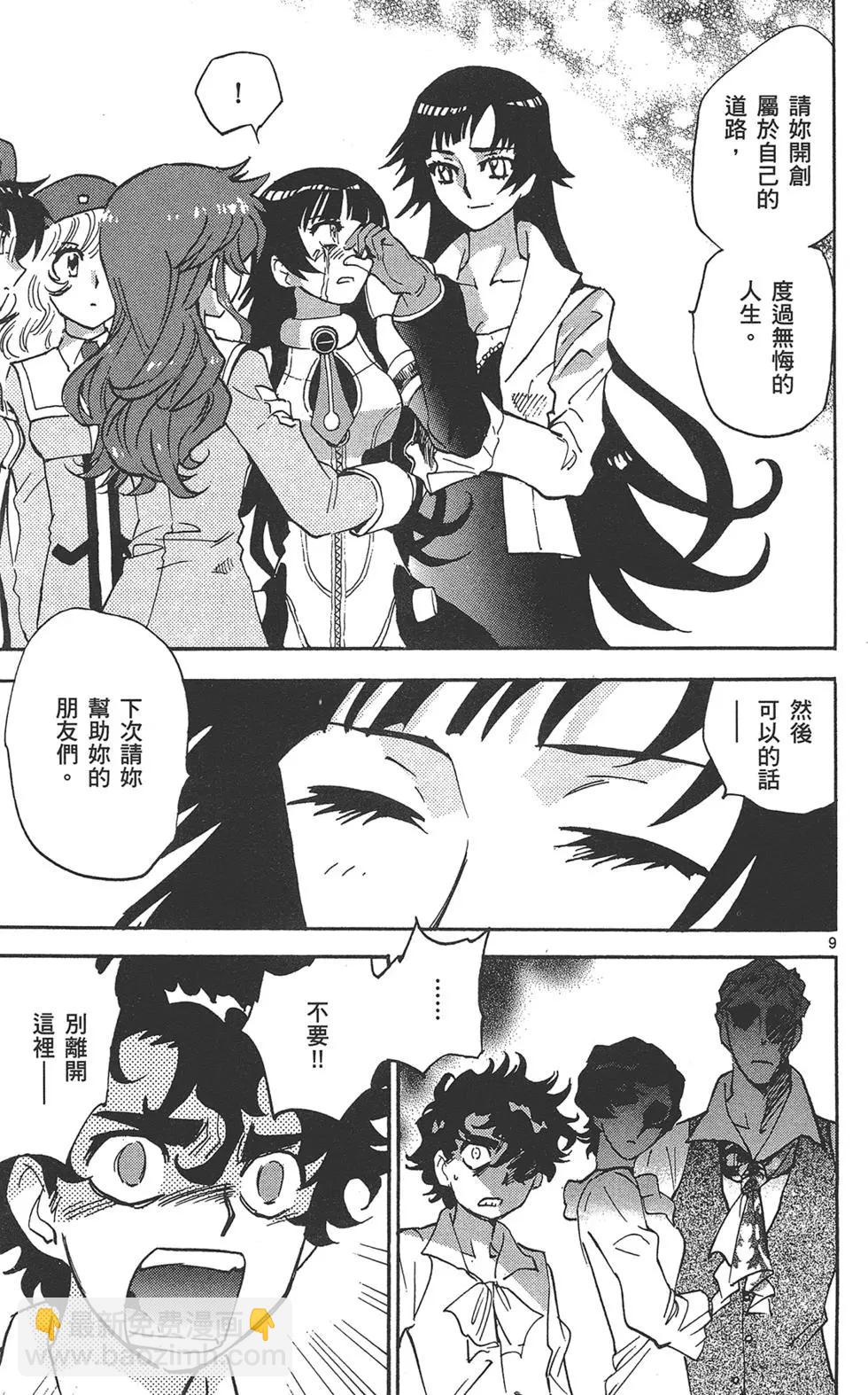 第39卷28